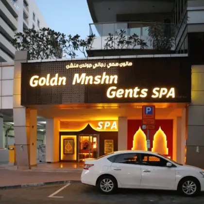 Golden Mansion Spa spa room 6